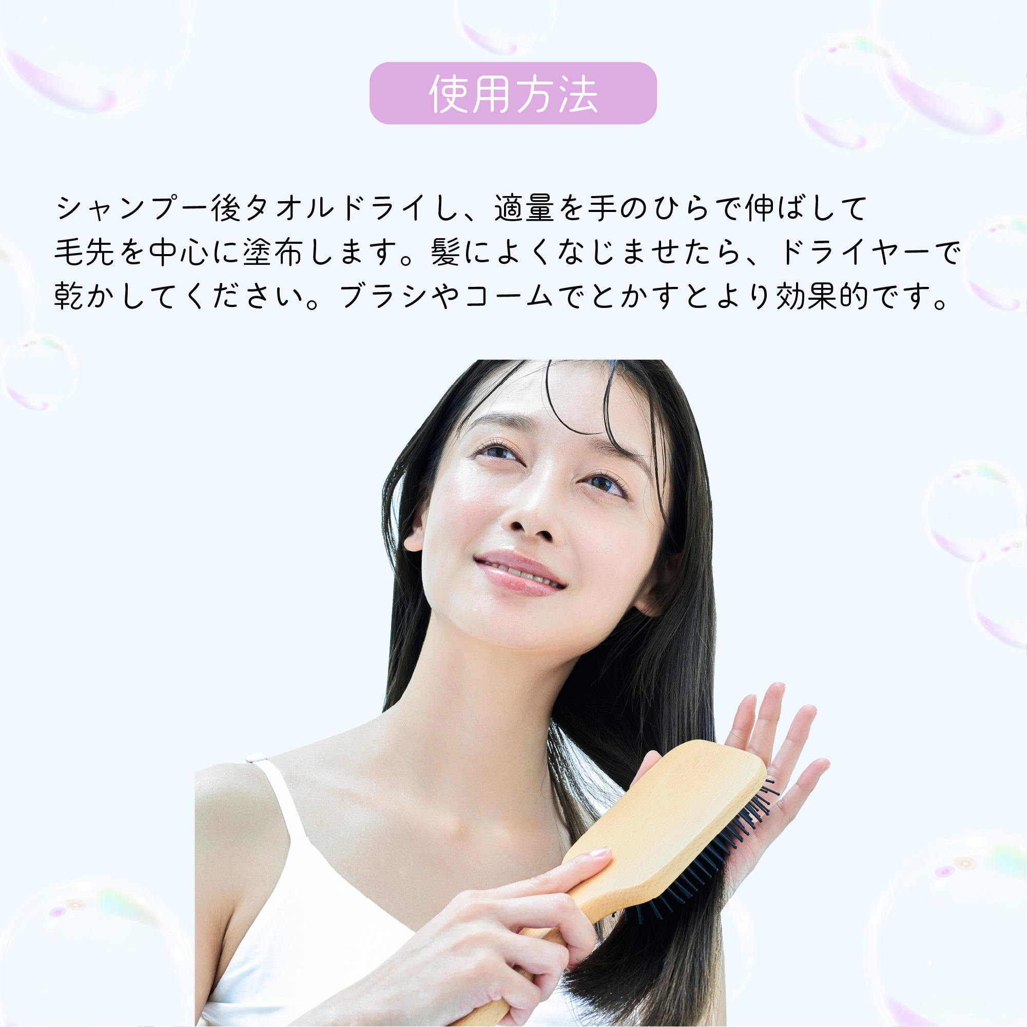TRANGEL アフターバスセラム 190g 洗い流さないトリートメント