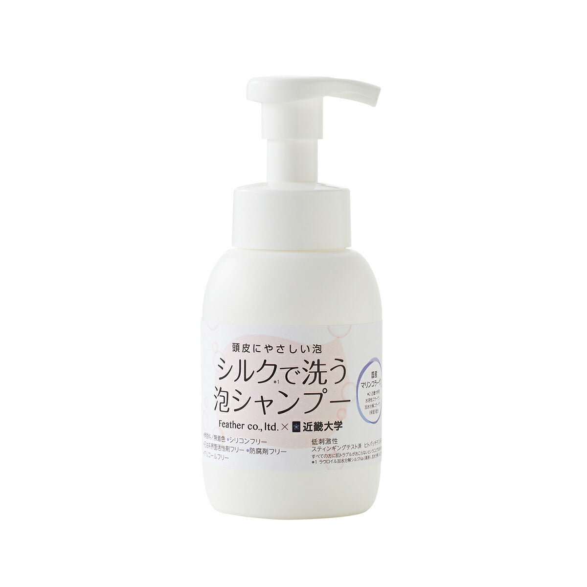 フェザー シルクで洗う泡シャンプー 300ml