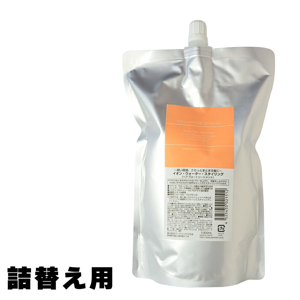 パーマリンケミカル イオンウォーター スタイリング 1000ml リフィル