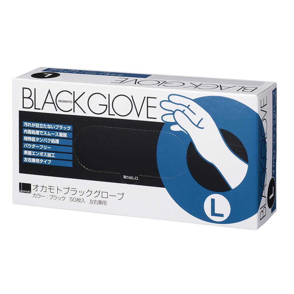 オカモト ヘアカラー専用ブラック グローブ L 50枚入 4547691654861