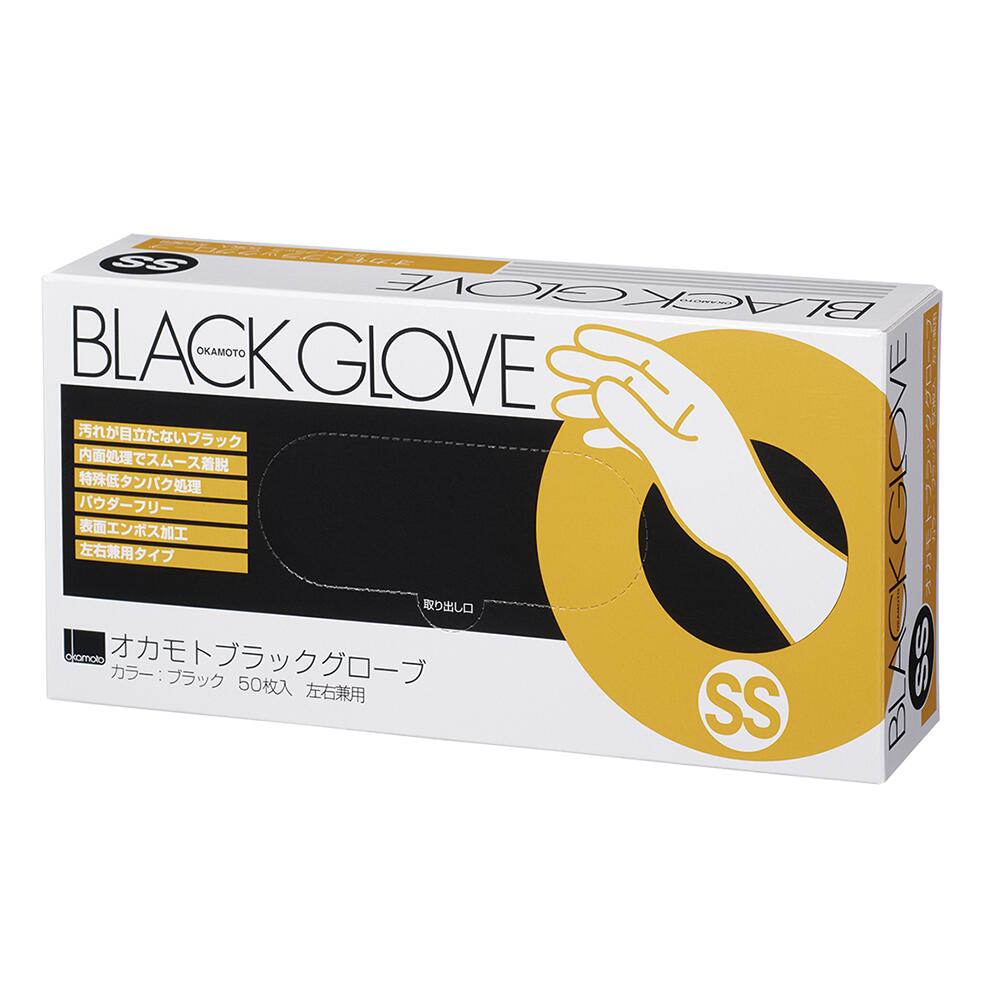 オカモト ブラック グローブ SS 50枚入 4547691719720