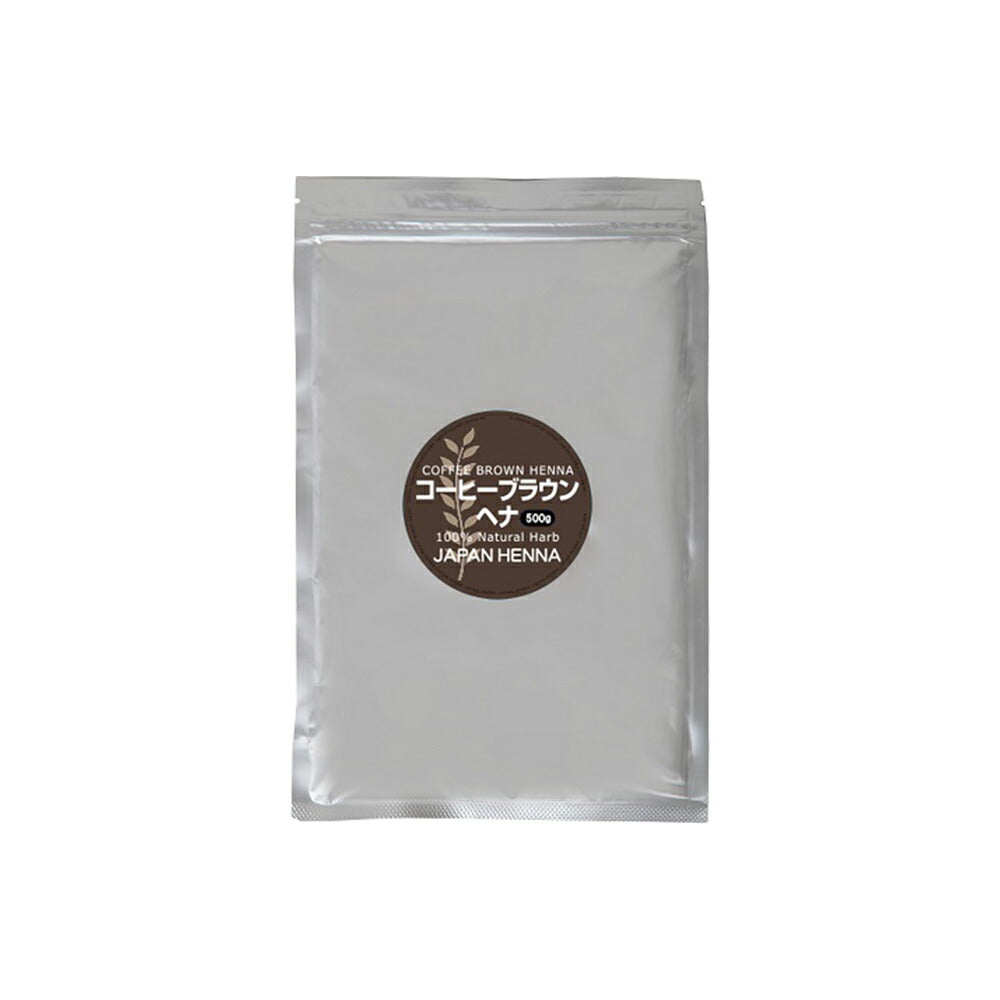 ジャパンヘナ コーヒーブラウントリートメント 500g