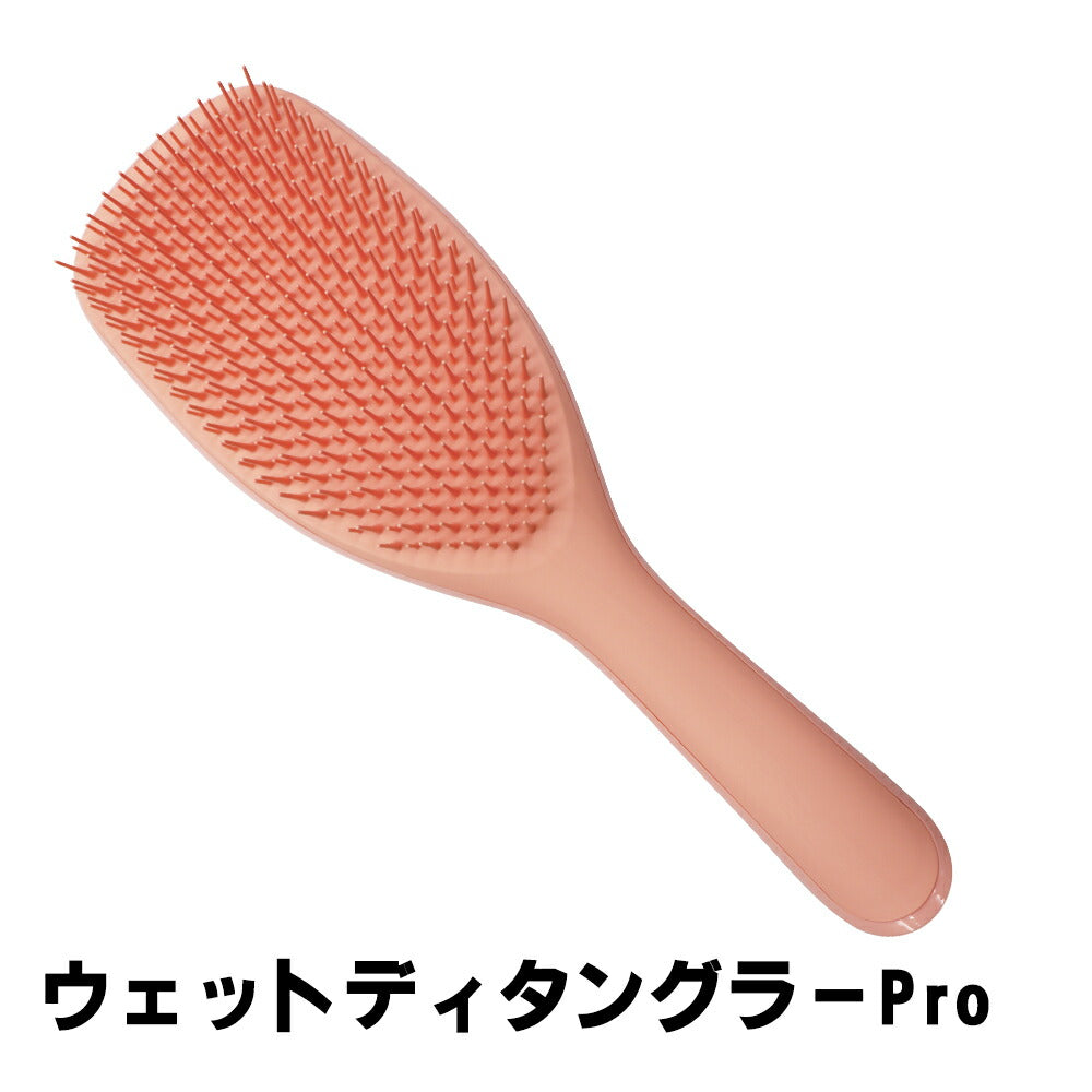 タングルティーザー ザ・ウェットディタングラー Pro リビングコーラル 4589485763649
