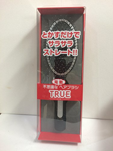 不思議な電動ヘア ブラシ TRUE トゥルー 4589928990014