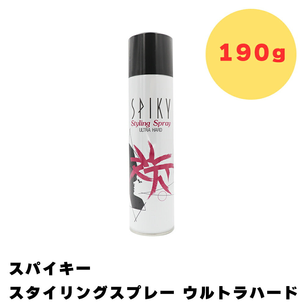 スパイキースプレー ウルトラハード190g 4958181011253