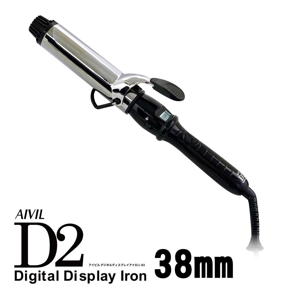 AIVIL アイビル D2アイロン チタンバレル 38mm 4989550501877