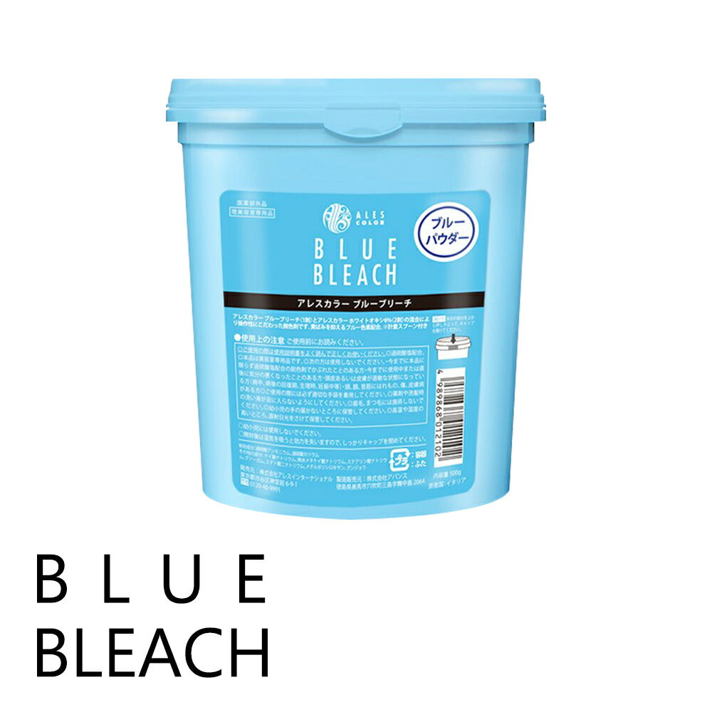 アレスカラー ブルーブリーチ 500g 1剤 4989868012102