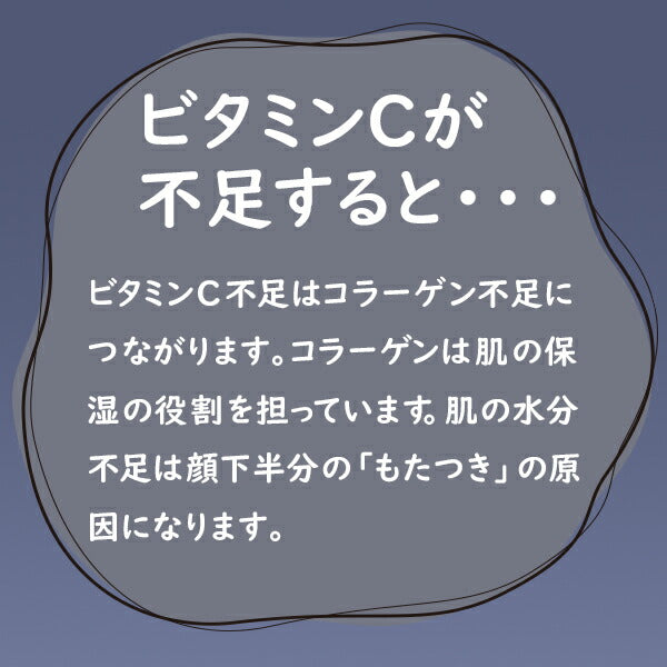 AesVitaC アスビタC リポソーム ビタミンC 高濃度ビタミンC 500mg 30包 約1ヶ月分 4562281090782