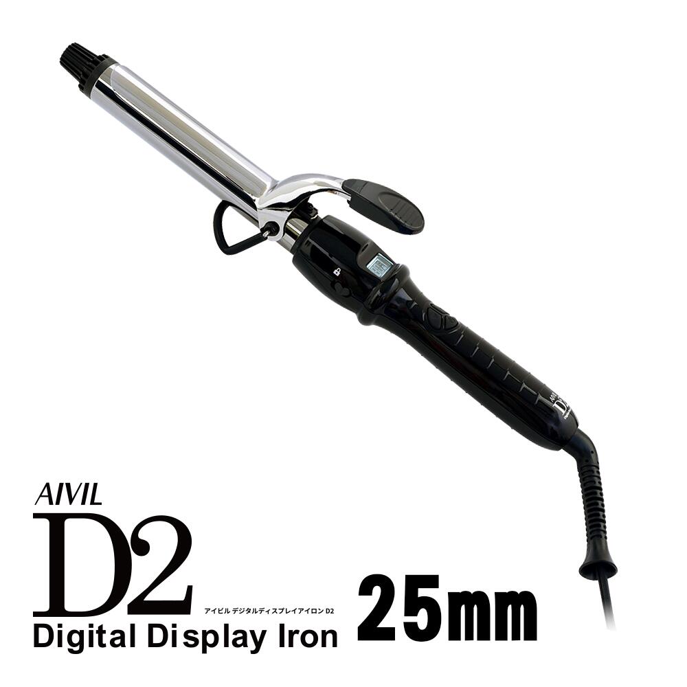 AIVIL アイビル D2アイロン チタンバレル I-D2T2502 25mm 4989550501853