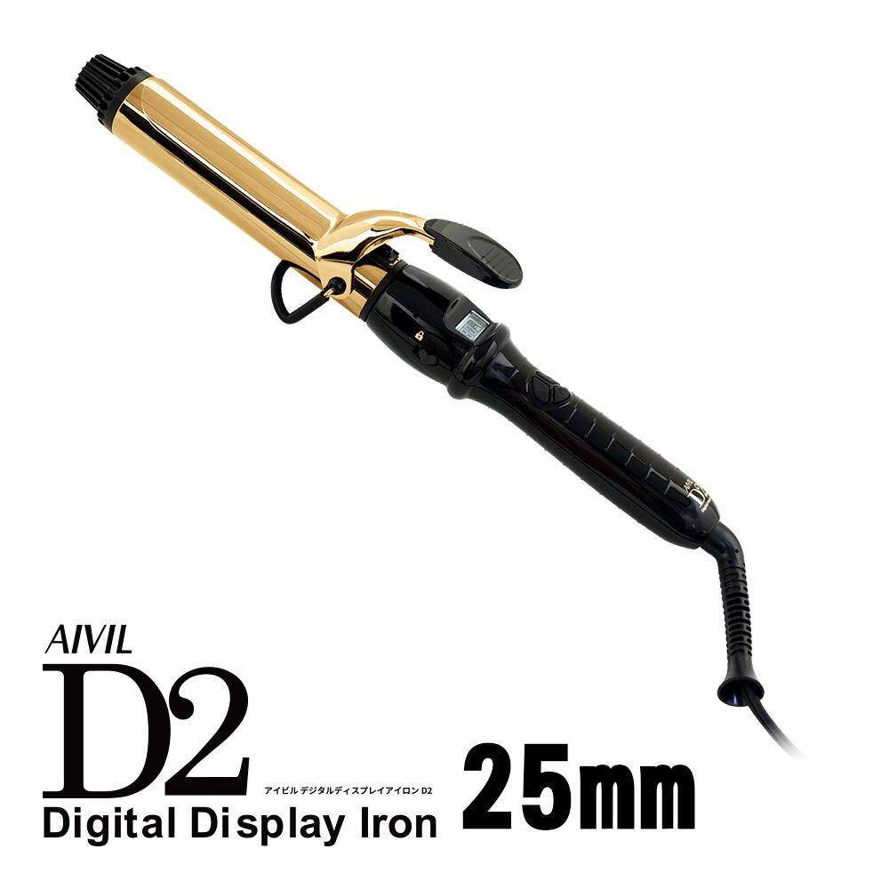 AIVIL アイビル トリコインダストリーズ D2アイロン ゴールドバレル 25mm 4989550501884