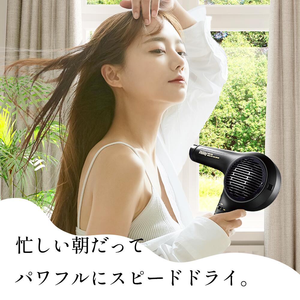 Nobby NB3100 マイナスイオン ヘアー ドライヤー ブラック 1500W 大風速 ハイパワー 日本製 4975302133021