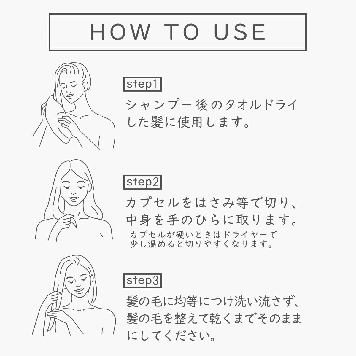 ellips エリップス ヘアビタミントリートメント シート5種類セット