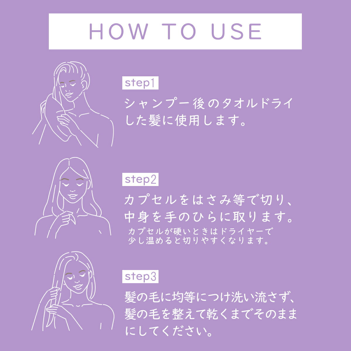 ellips エリップス ヘアビタミントリートメント 50粒ボトル パープル ミックスベリー&花 8993417200434