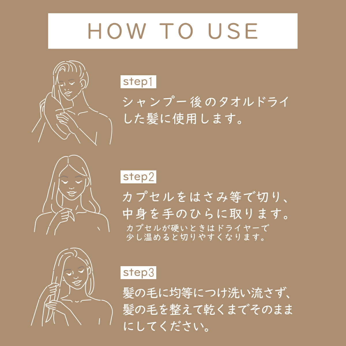 ellips エリップス ヘアビタミントリートメント 50粒ボトル ブラウン ハニー&キャロット 8993417200458