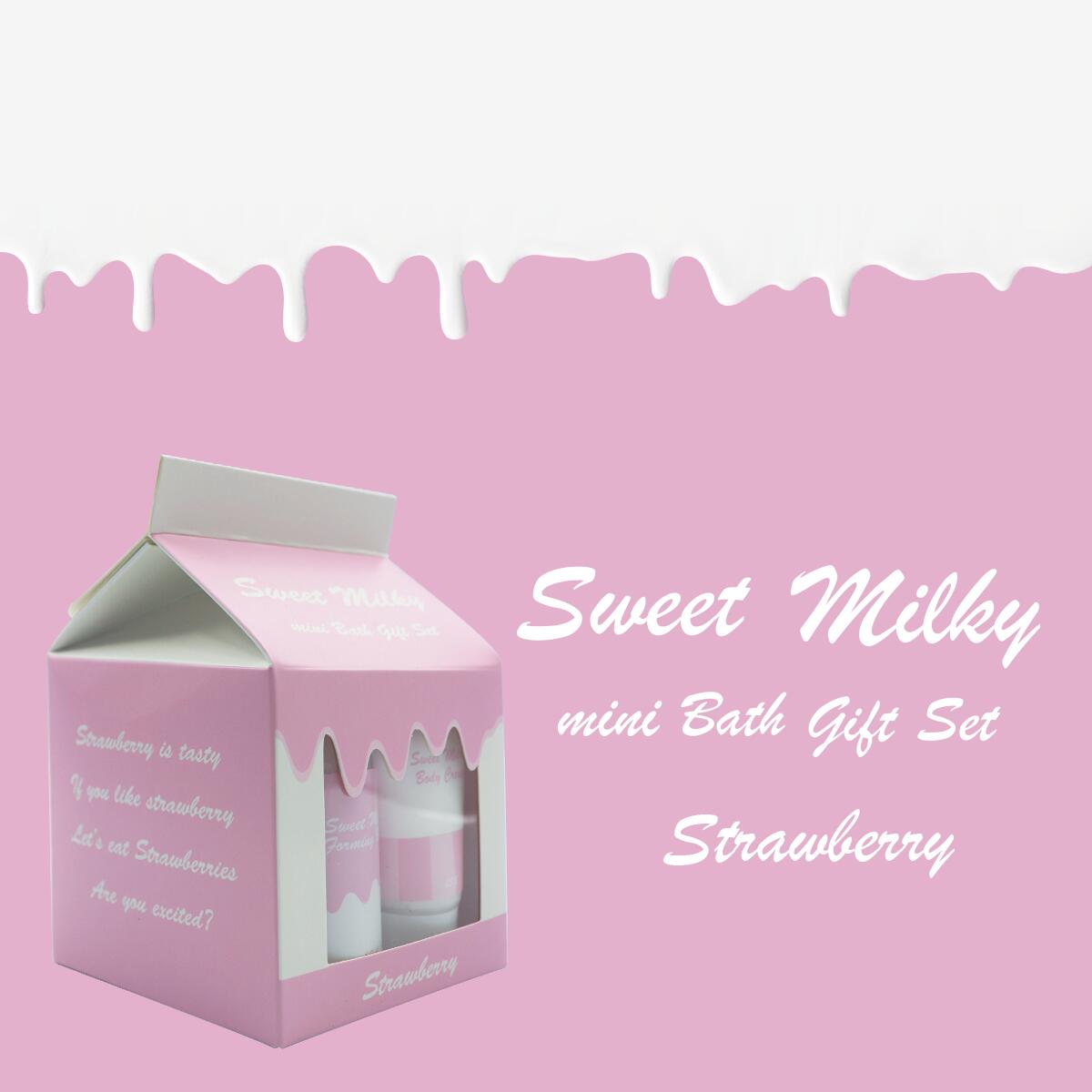 Sweet Milky スィートミルキー ミニバスギフトセット PKストロベリー 4934795330669