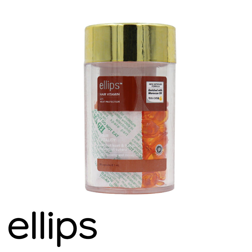 ellips エリップス ヘアビタミントリートメント 50粒ボトル ブラウン ハニー&キャロット 8993417200458