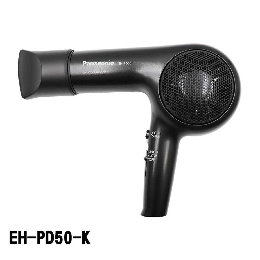 パナソニック プロ ドライヤー ブラック EH-PD50-K 4902704203465