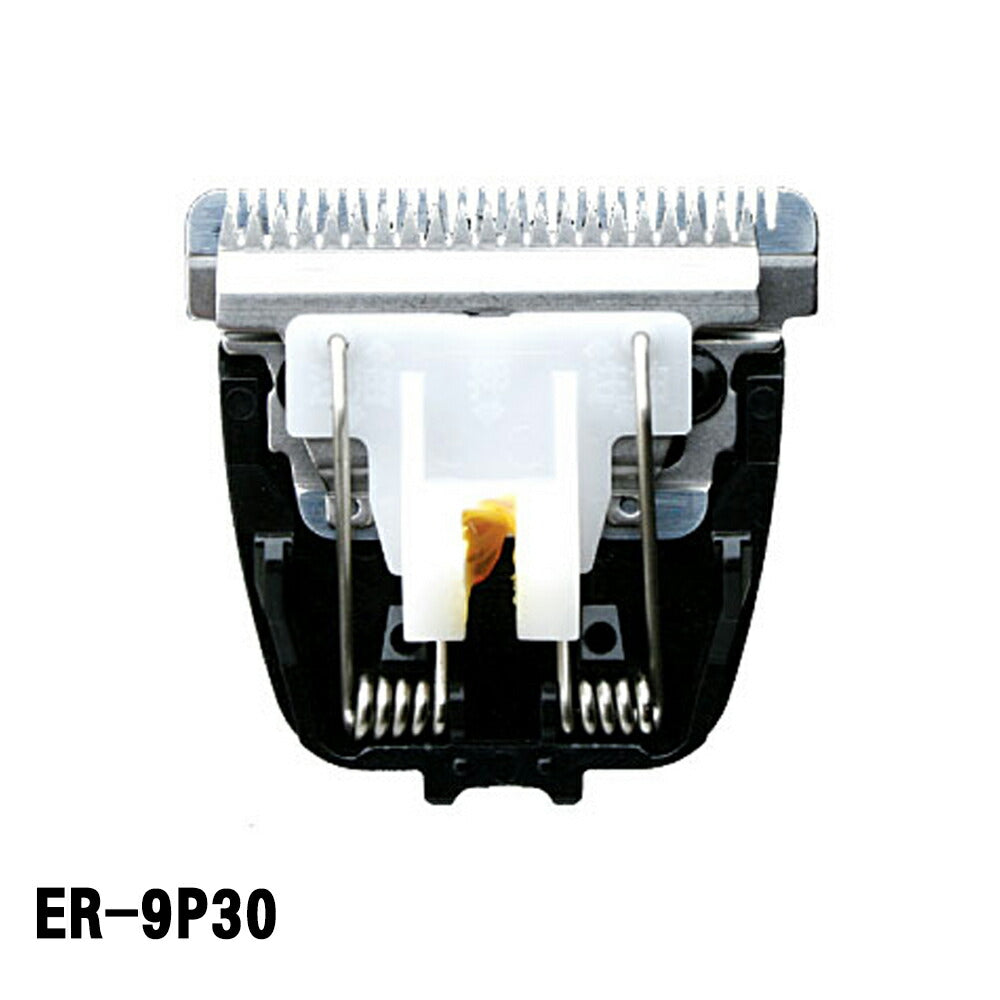 パナソニック 替刃 バリカン 用 ER-9P30 4547441510973
