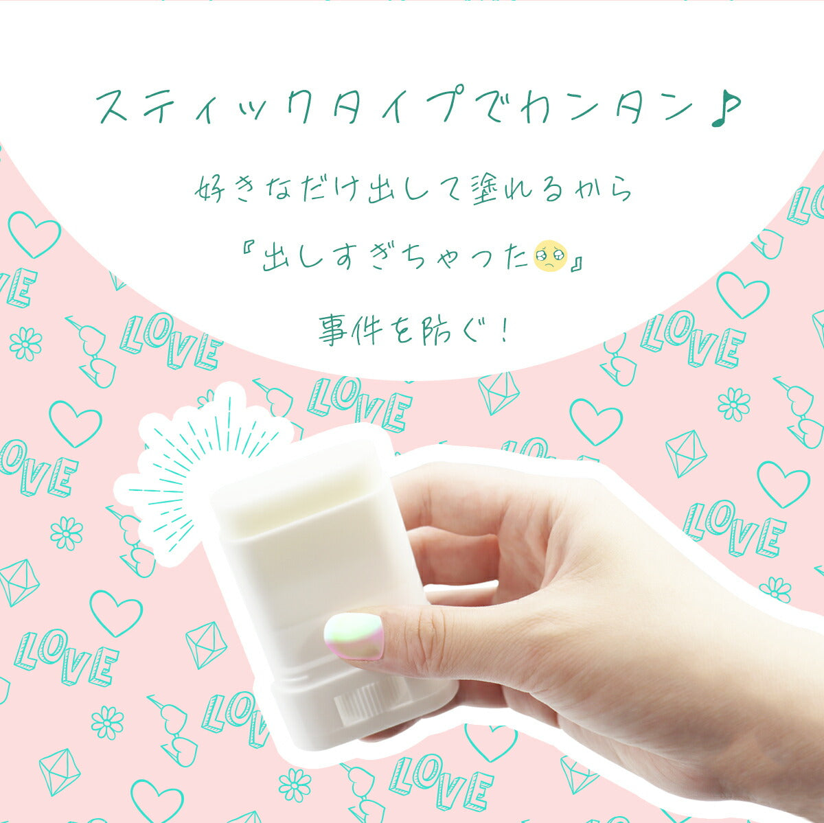 日焼け止め サンスティック シーランドピューノ アクアパラソル ラ・フローラK1 スティック 4971756013780