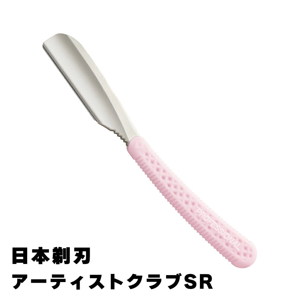 フェザーアーティストクラブSR 日本剃刀 ピンク 4902470776866