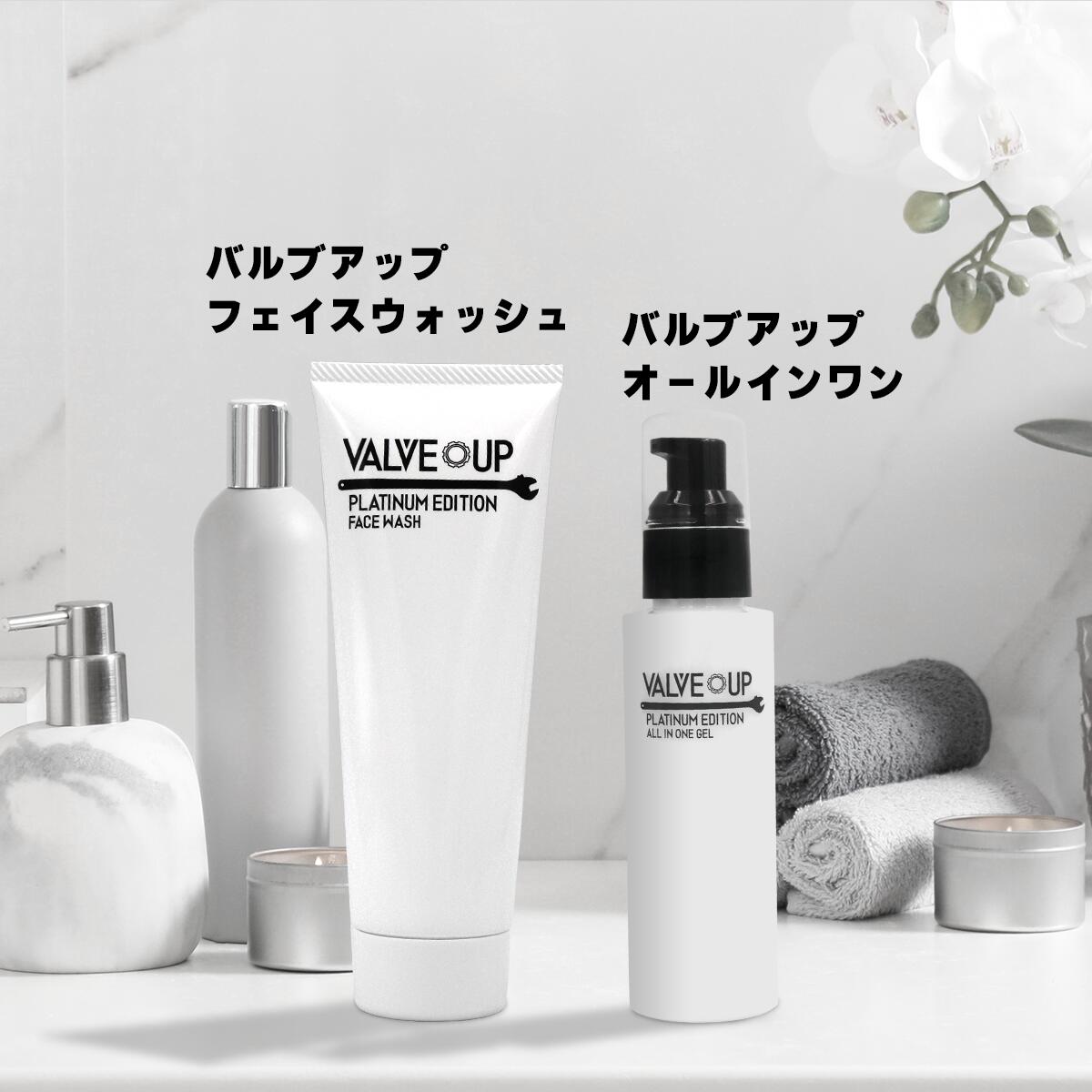 VALVE UP ALL IN ONE GEL バルブアップ オールインワンジェル 100ml スキンケア メンズコスメ 4582217350858