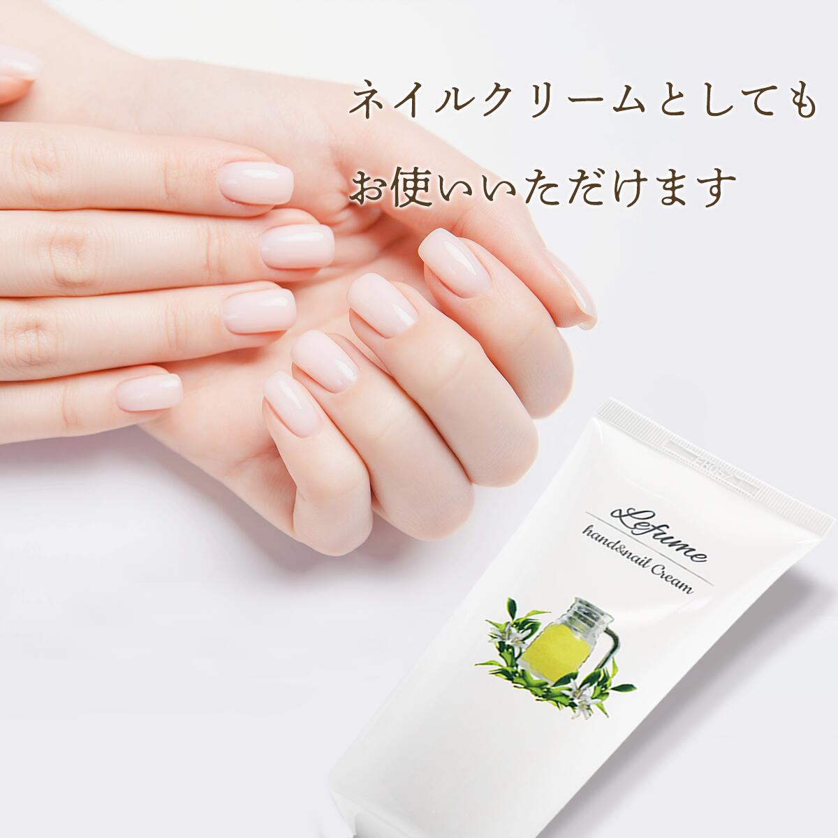 Lefume レフューム ハンド&ネイルクリーム 100ml 5本セット 4961534030207