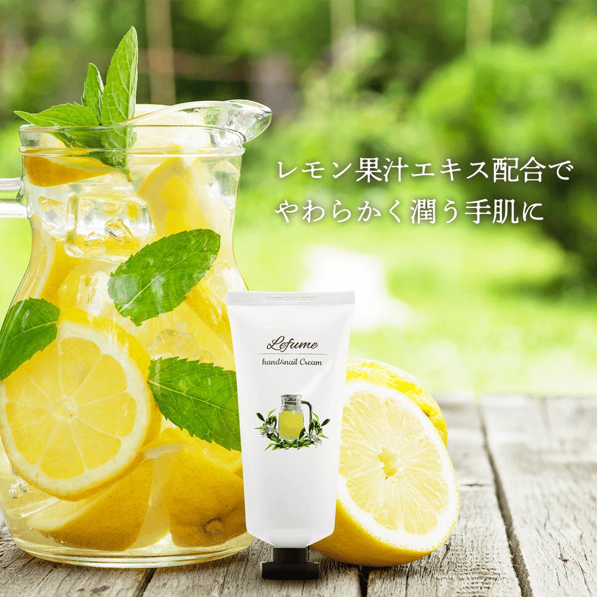 Lefume レフューム ハンド&ネイルクリーム 100ml 5本セット 4961534030207
