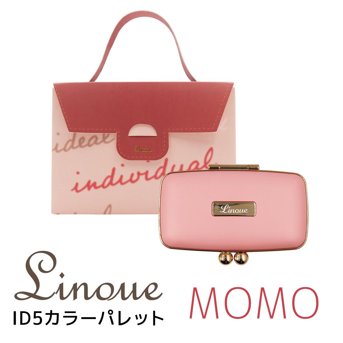 Linoue リヌエ ID5 カラーパレット MOMO 4994048930435