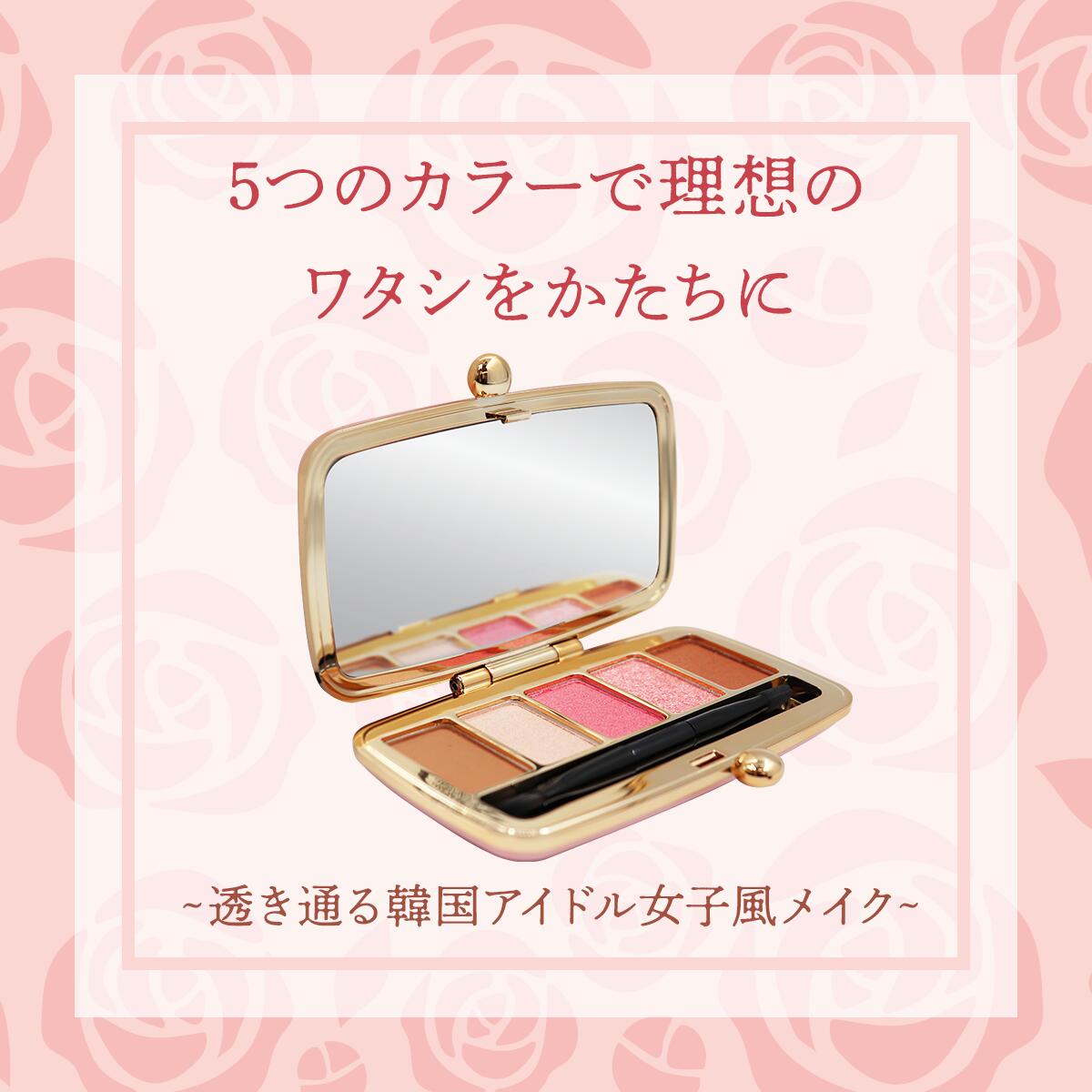 Linoue リヌエ ID5 カラーパレット MOMO 4994048930435