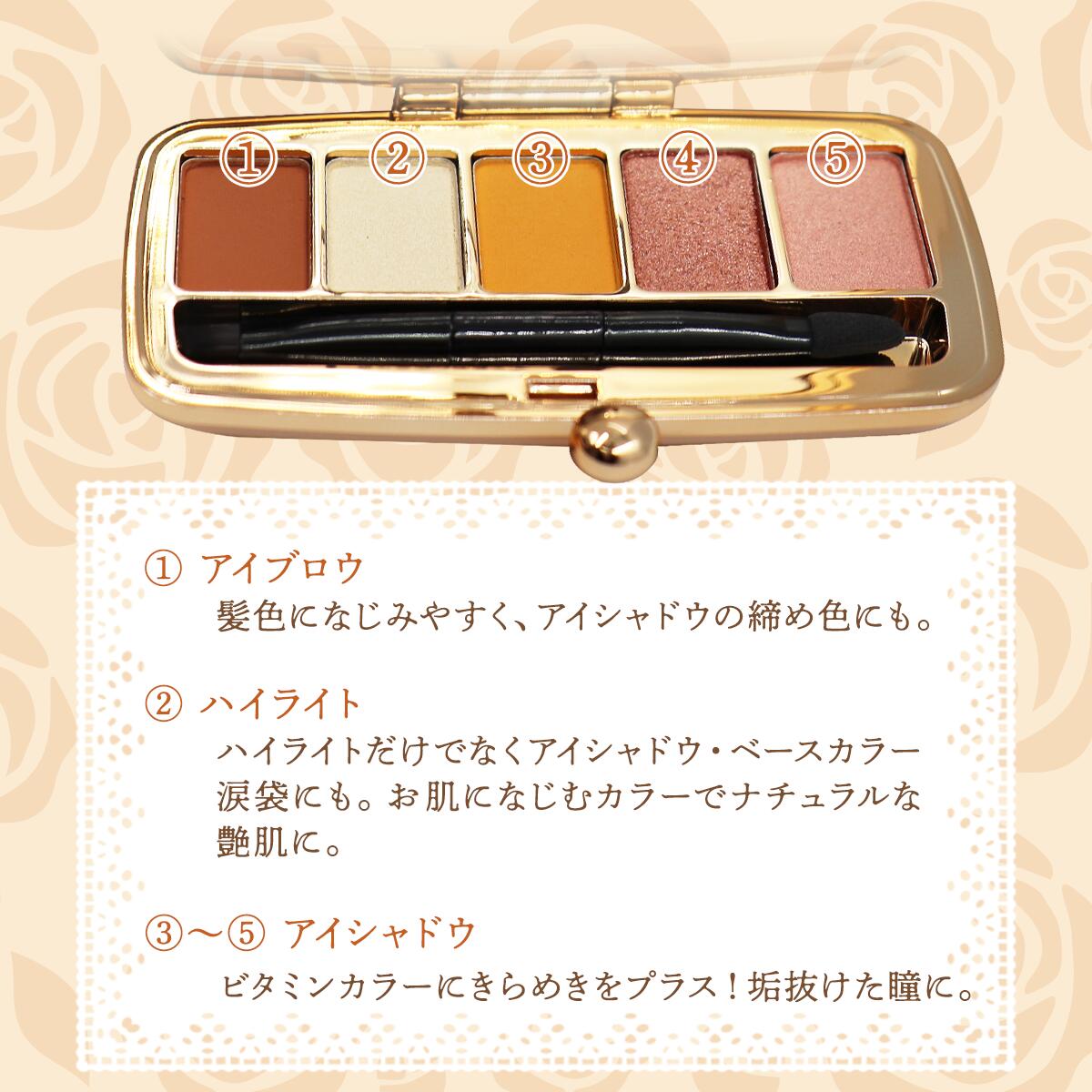 Linoue リヌエ ID5 カラーパレット LUMI 4994048930428
