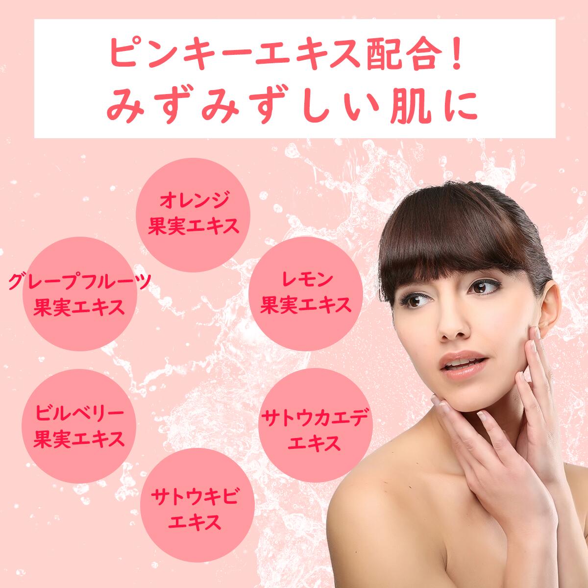 MOC BODY SORBET P ボディソルベP ボディジェル 150g 4560328001852