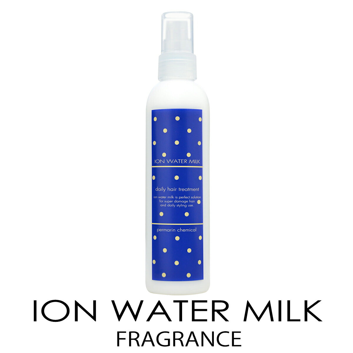 イオンウォーターミルク フレグランス ION WATER MILK FRAGRANCE 210ml ヘアトリートメント ダメージケア 4525450022120