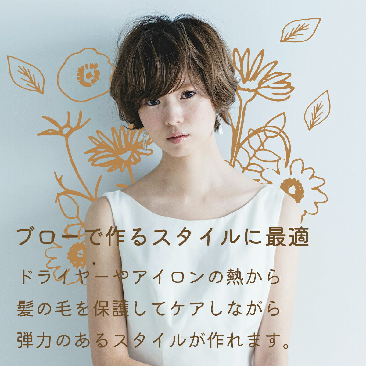 イオンウォーターブロー ION WATER BLOW 210ml ヘアセット スタイリング 4525450022205