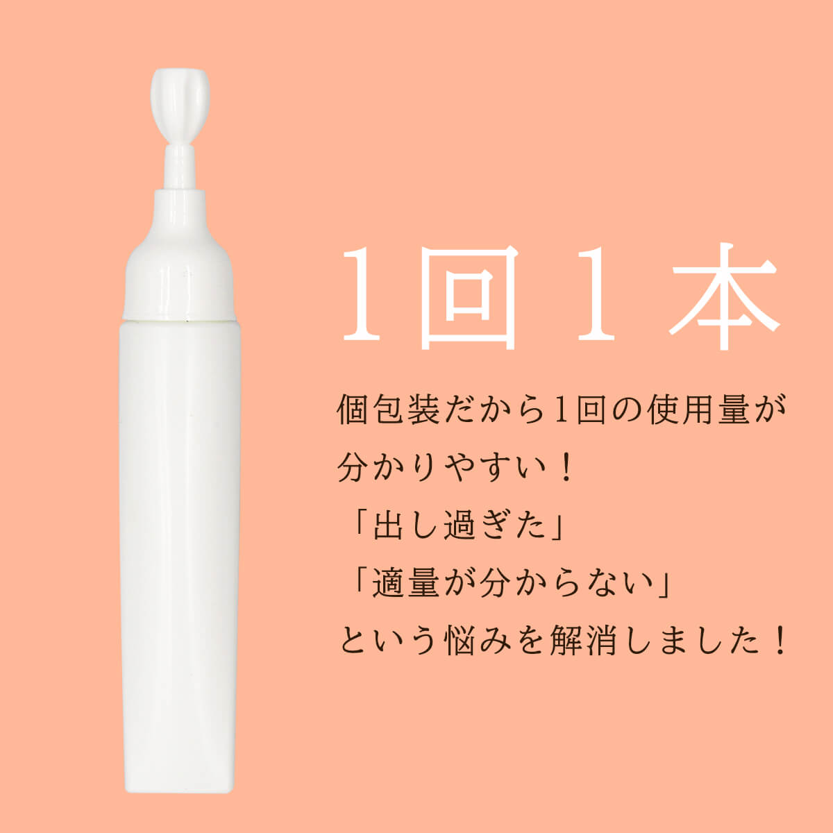 エミリオ ホームケア トリートメント 6袋 9g 24本入り ヘアトリートメント ダメージケア 4562281091741