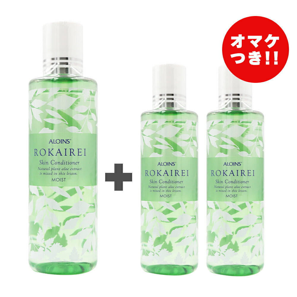 ロカイレイ スキンコンディショナーモイスト 保湿化粧水 200ml 4956962120415