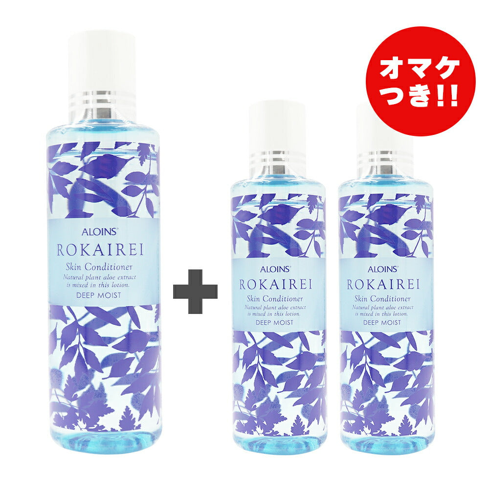 ロカイレイ スキンコンディショナーディープモイスト 保湿化粧水 200ml 4956962120408