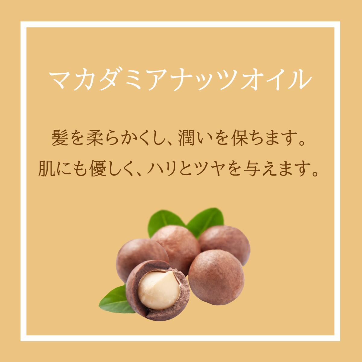 Karseell マカエッセンス オイル カーセル カーシール ヘアケア ヘアオイル アルガンオイル マカダミアオイル 50ml 4897110030548