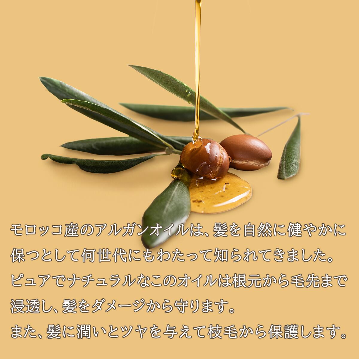 Karseell マカエッセンス オイル カーセル カーシール ヘアケア ヘアオイル アルガンオイル マカダミアオイル 50ml 4897110030548
