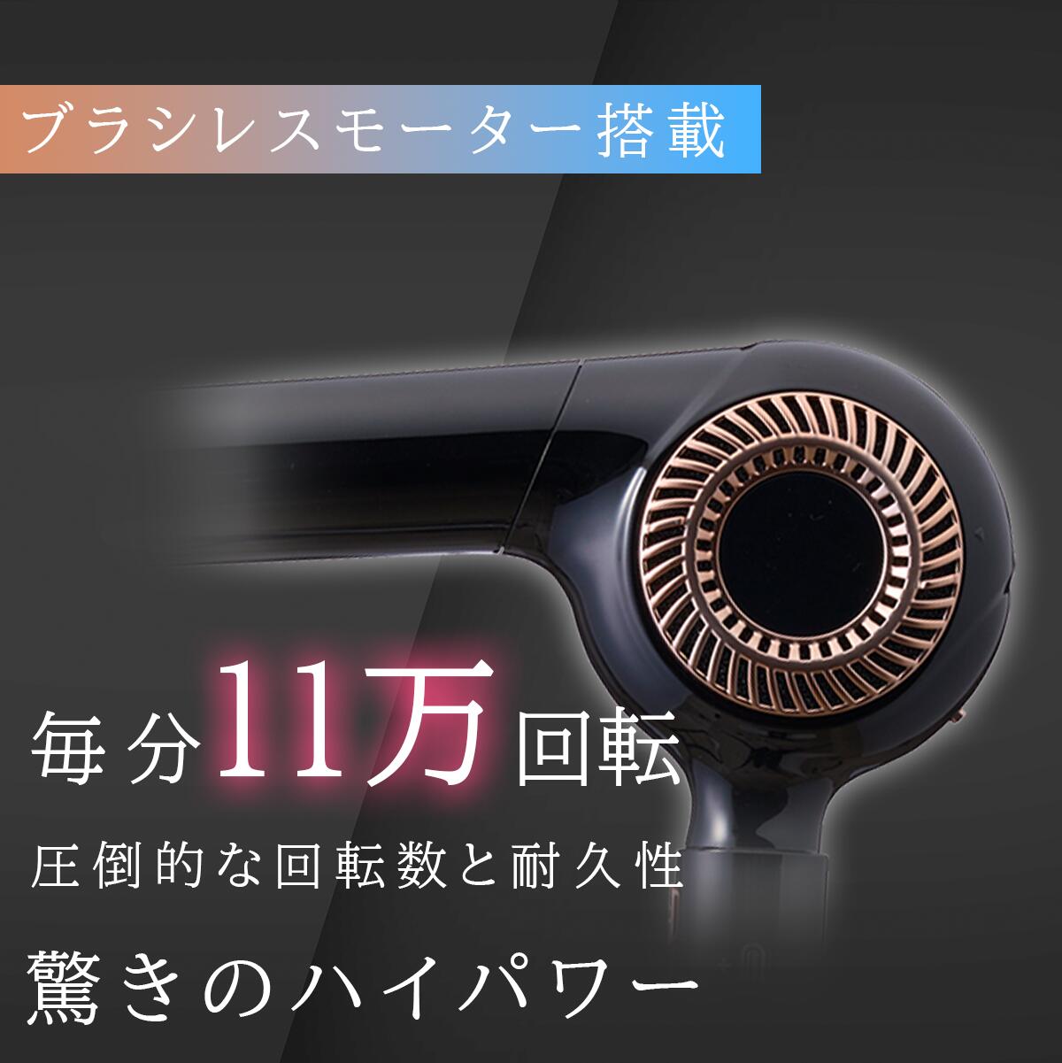 アイビル AIVIL ブラシレスモーター ドライヤー 大風量 マイナスイオン 4989550232030