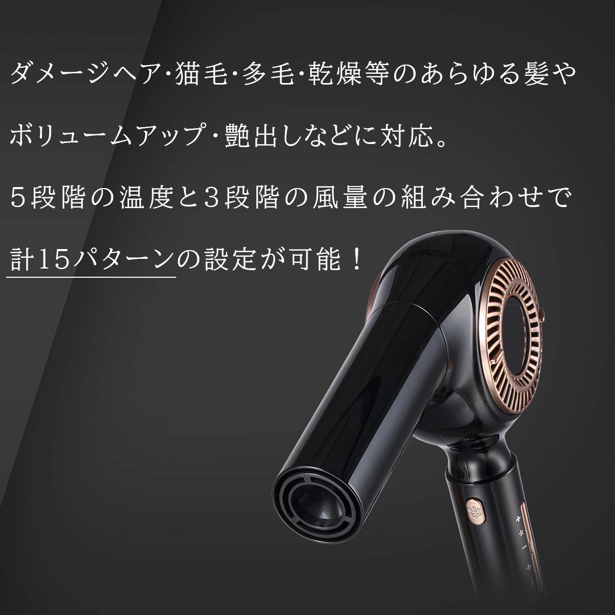 アイビル AIVIL ブラシレスモーター ドライヤー 大風量 マイナスイオン 4989550232030