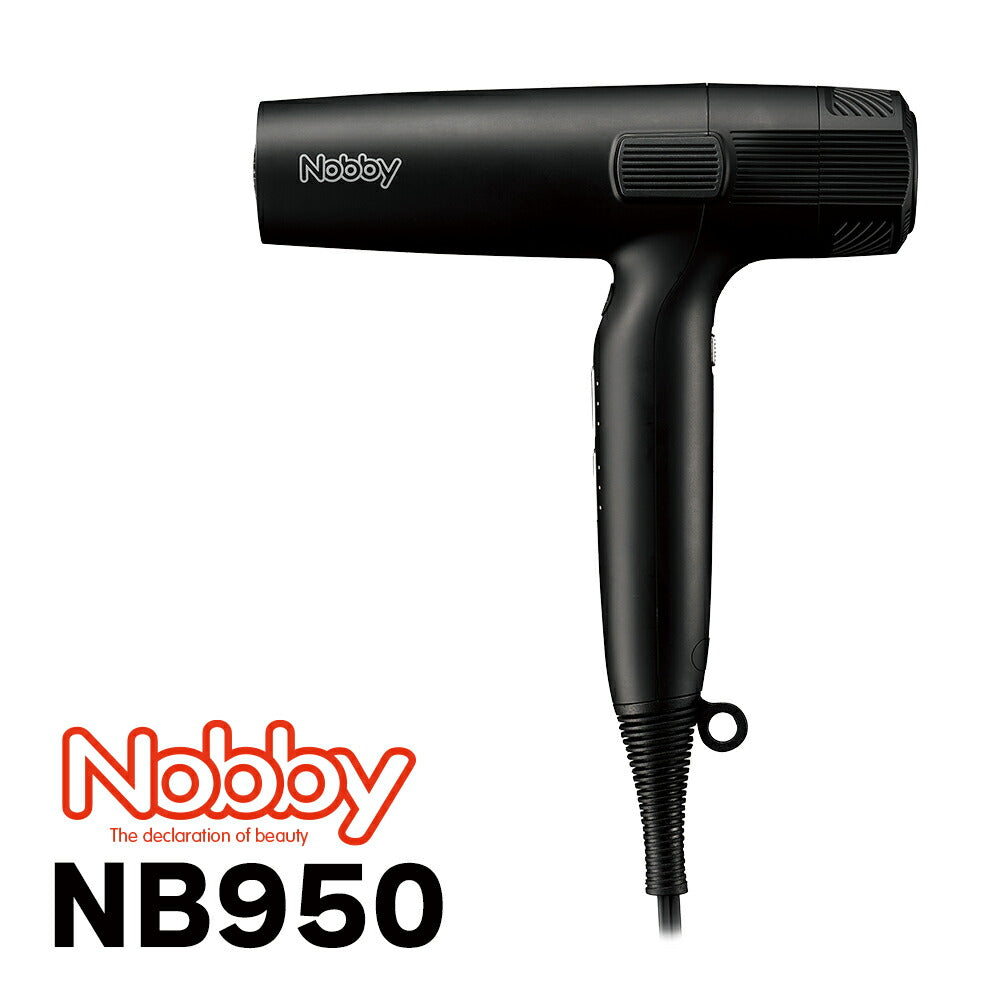 Nobby ドライヤー NB950 大風量 大風速 プロ仕様 ノビー ノビィ ヘアドライヤー 4975302135315