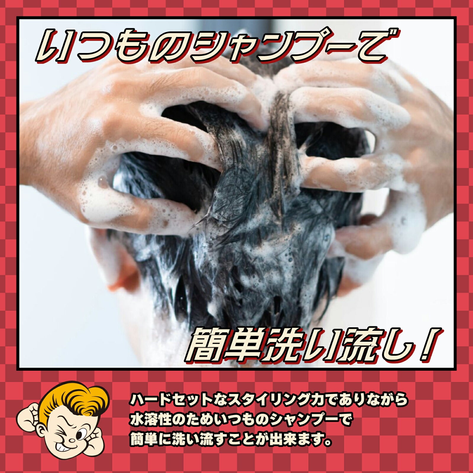 スーパーハードジェル BV TWOFACE GEL 340g 無香料タイプ ブルーベルベッツ リーゼント スタイリング 4971756014022