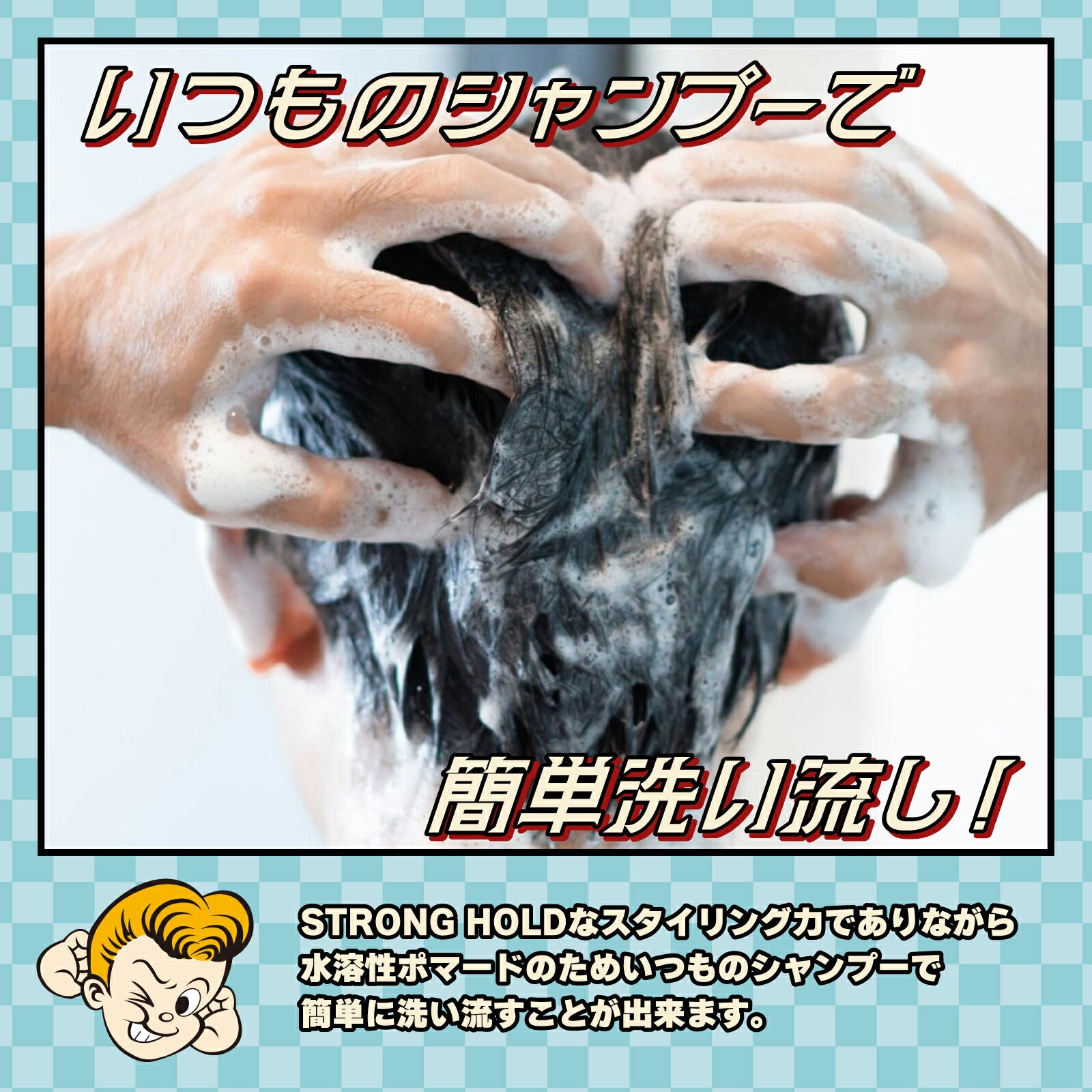 スーパーストロングホールド ポマード BV ORIGINAL POMADE 125g 無香料タイプ リーゼント スタイリング 4971756014060