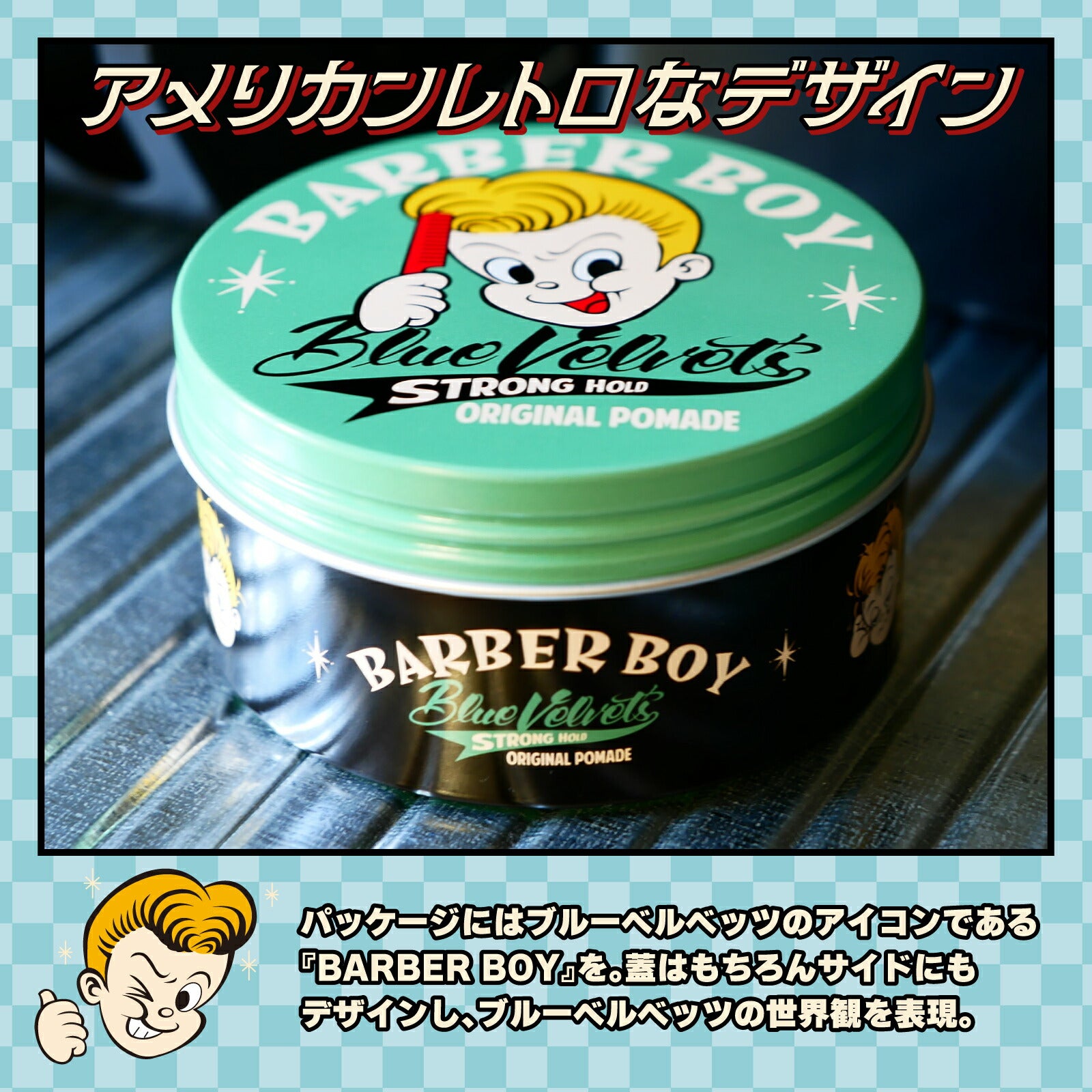 スーパーストロングホールド ポマード BV ORIGINAL POMADE 125g 無香料タイプ リーゼント スタイリング 4971756014060