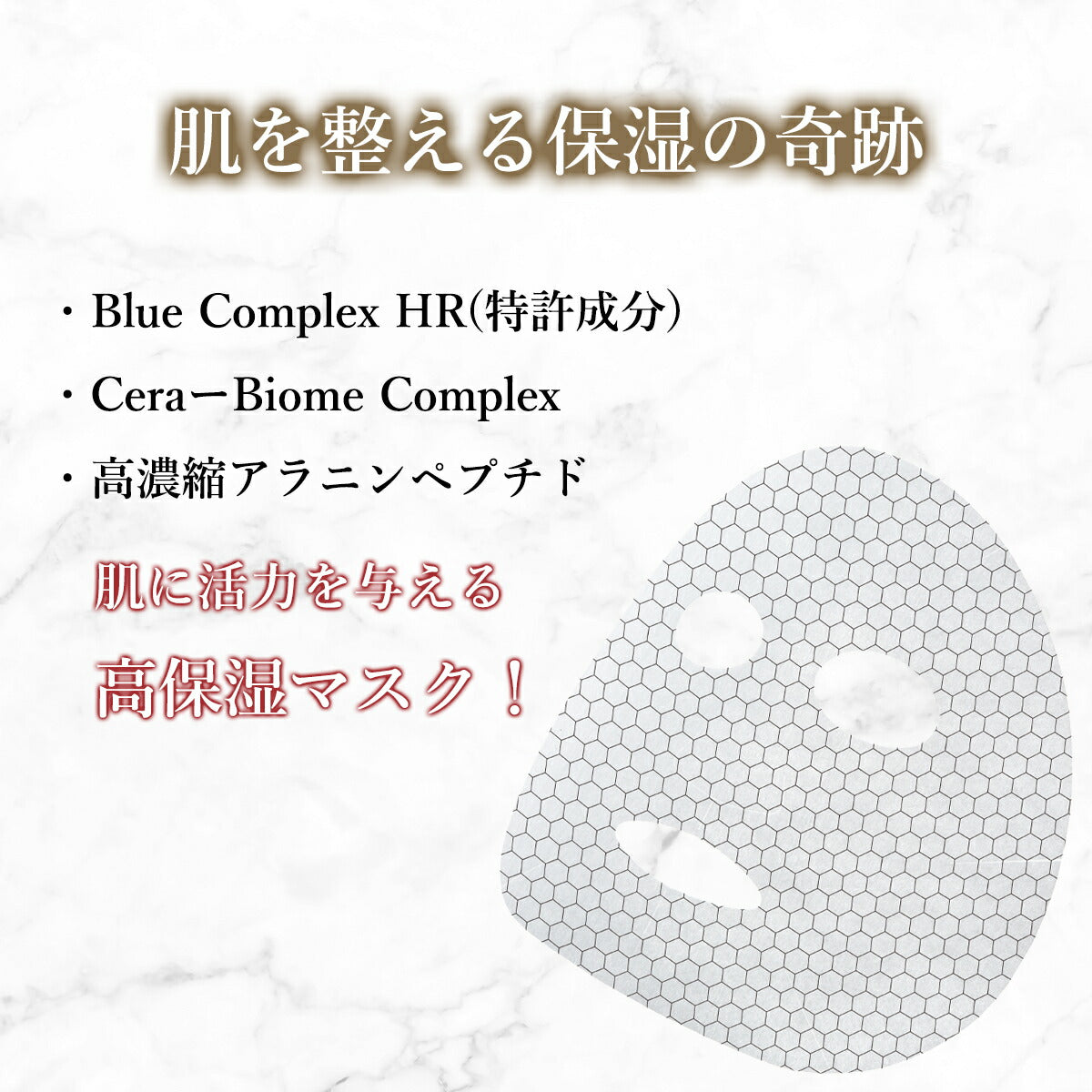 フェイスマスク ミミズペプチド スーンスージャア ミラクルアクティブマスク3枚セット