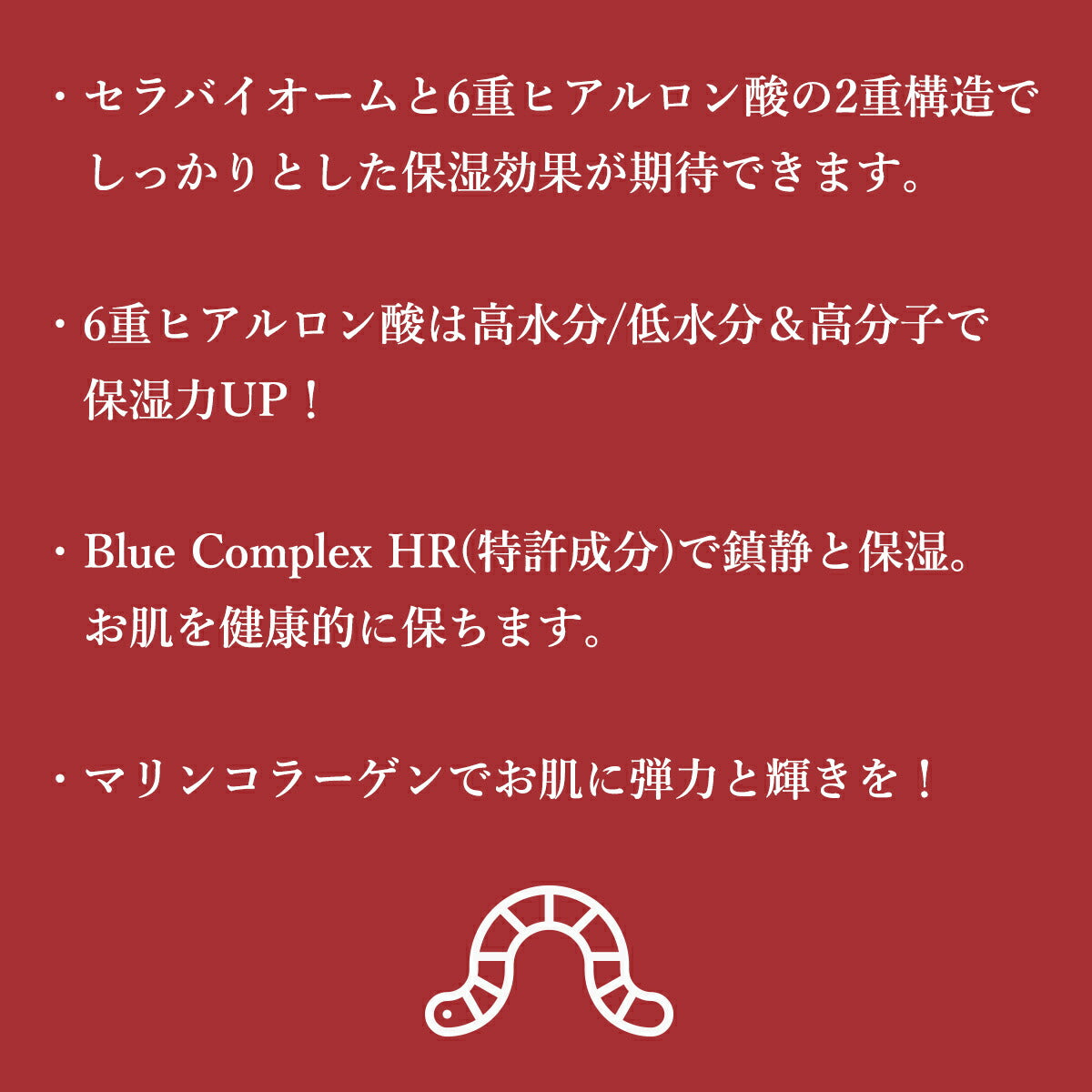 フェイスマスク ミミズペプチド スーンスージャア ミラクルアクティブマスク3枚セット
