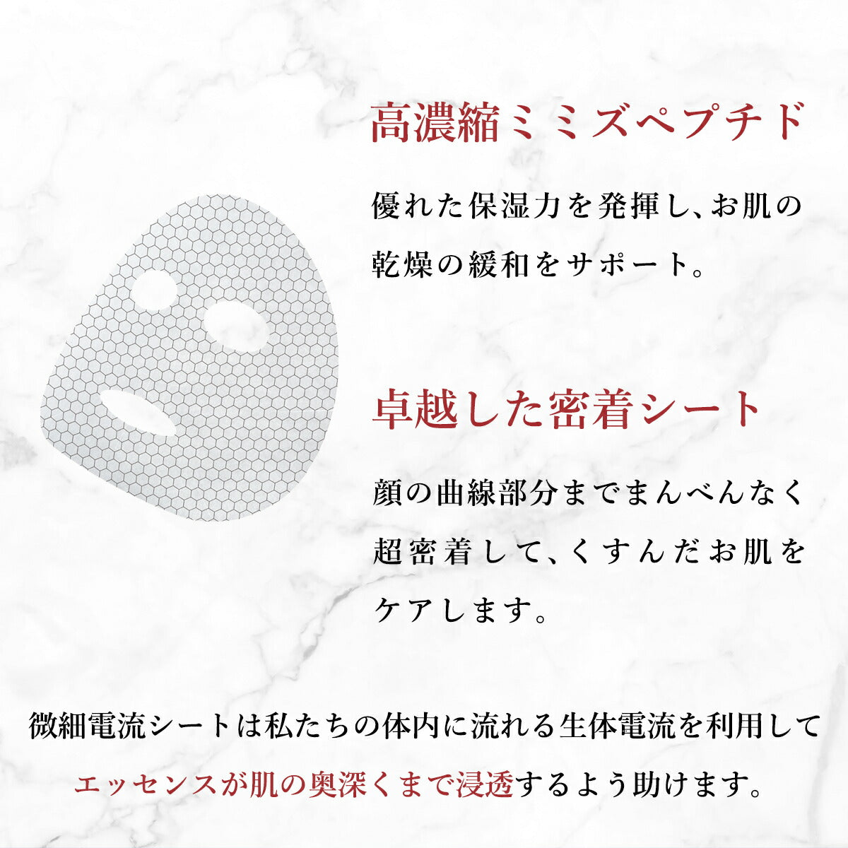 フェイスマスク ミミズペプチド スーンスージャア ミラクルアクティブマスク3枚セット