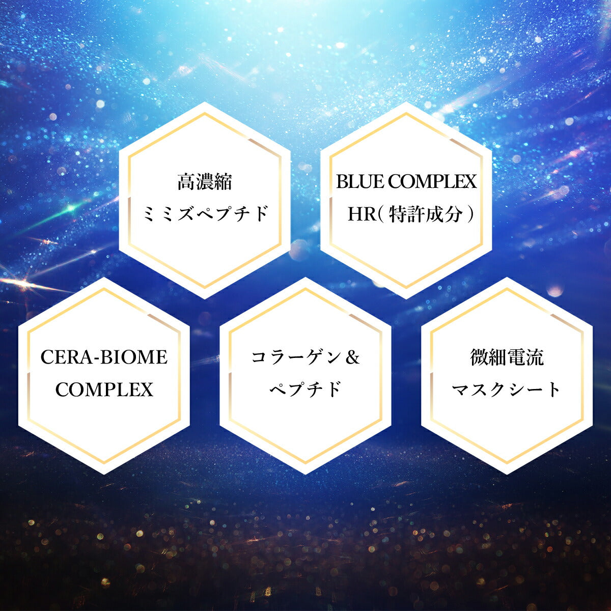 フェイスマスク ミミズペプチド スーンスージャア ミラクルアクティブマスク3枚セット