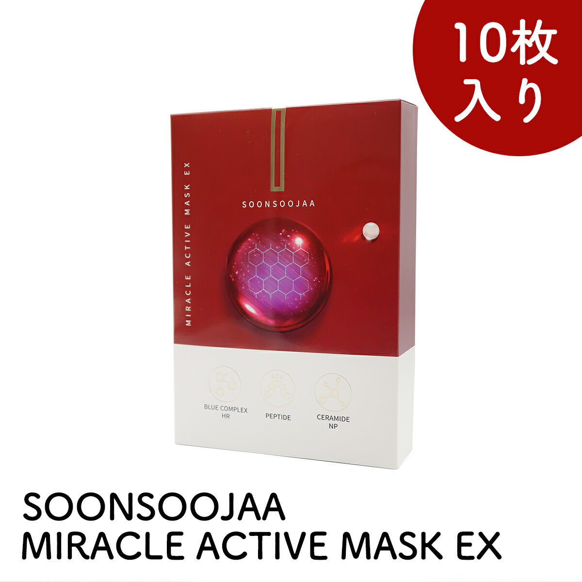 フェイスマスク ミミズペプチド スーンスージャア ミラクルアクティブマスク10枚入り