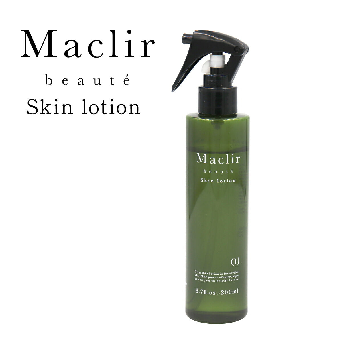 Maclir beauteマクリル・ボーテ スキンローション 4582217350247